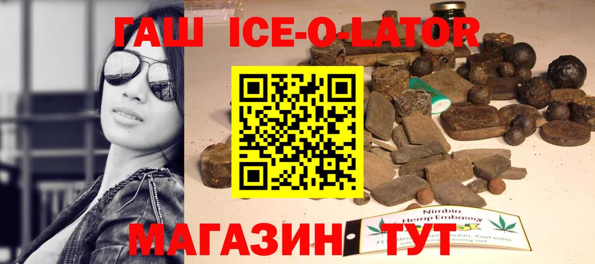 Кокаин  Вход с VPN  Кетамин  Архангельск  Как найти закладки?  МЕТАДОН  Меф МЯУ МЯУ   Гашиш  Конопля 