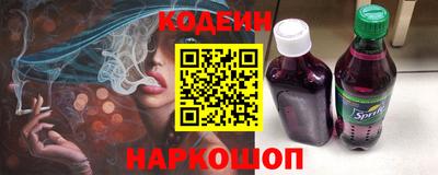 синтетический гашиш Уссурийск