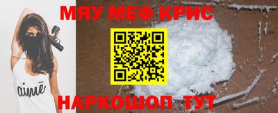 синтетический гашиш Уссурийск