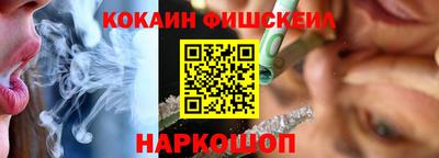 синтетический гашиш Уссурийск