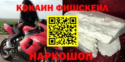 синтетический гашиш Уссурийск