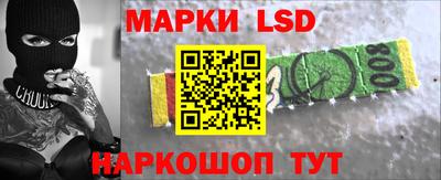 синтетический гашиш Уссурийск