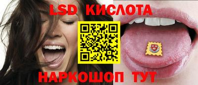 синтетический гашиш Уссурийск