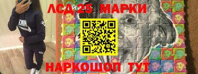 синтетический гашиш Уссурийск