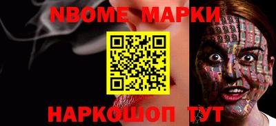 кокаин перу Добрянка