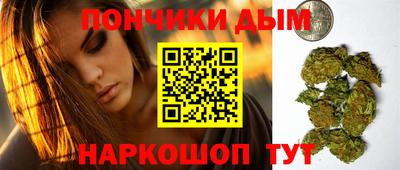 синтетический гашиш Уссурийск