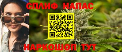 синтетический гашиш Уссурийск