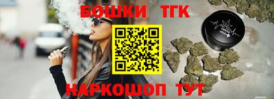 каннабис Усть-Джегута