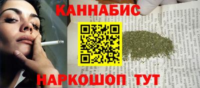синтетический гашиш Уссурийск