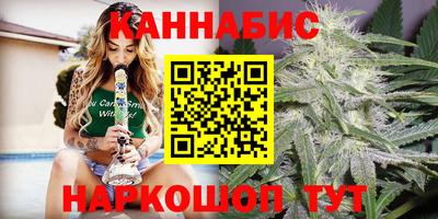 синтетический гашиш Уссурийск