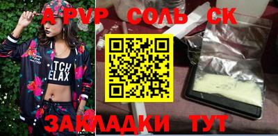 круглые Усть-Илимск