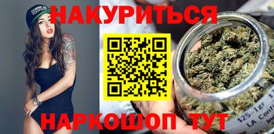 каннабис Усть-Джегута