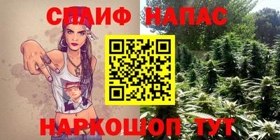 каннабис Усть-Джегута