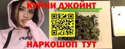 каннабис Усть-Джегута