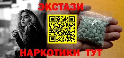 синтетический гашиш Уссурийск