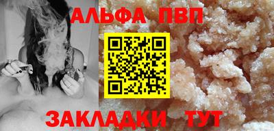 синтетический гашиш Уссурийск
