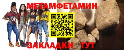 синтетический гашиш Уссурийск