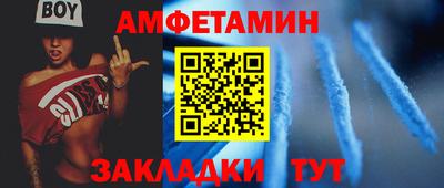 синтетический гашиш Уссурийск