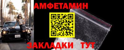 синтетический гашиш Уссурийск