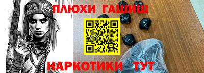 каннабис Усть-Джегута