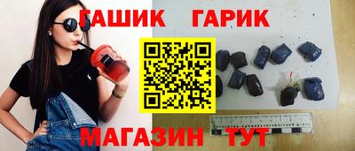 ALPHA PVP Долгопрудный