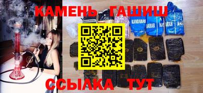 каннабис Усть-Джегута