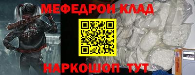 синтетический гашиш Уссурийск