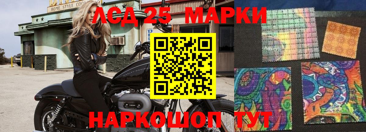 Лсд 25 экстази кислота  Вход с VPN  ЛСД экстази ecstasy  Архангельск 