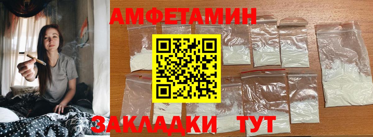 МЕТАМФЕТАМИН пудра  Вход с VPN  Архангельск  МЕТАМФЕТАМИН пудра 