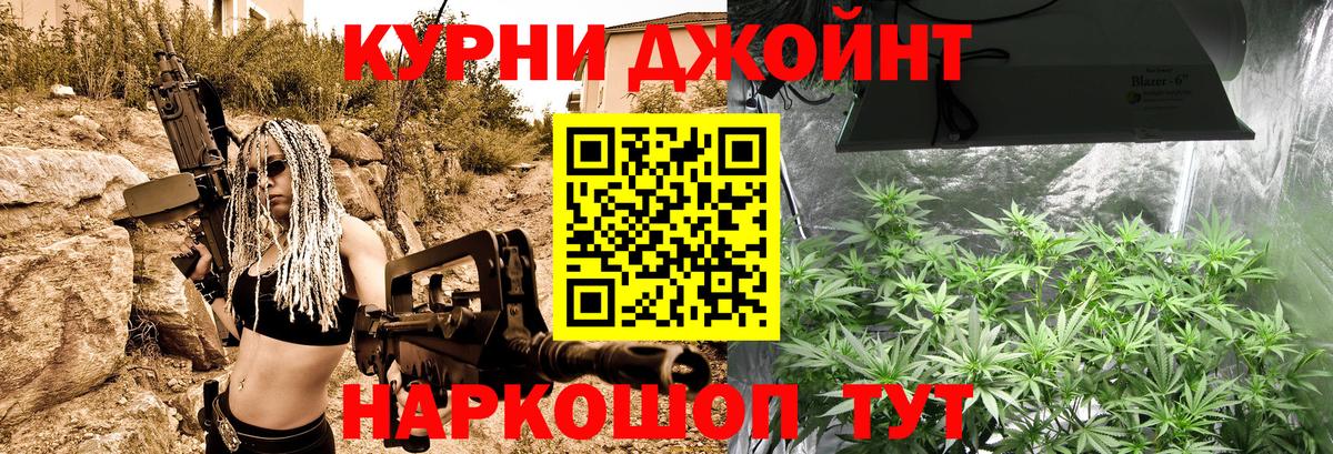 Бошки Шишки THC 21%  Конопля Ganja  Архангельск  Вход с VPN  Конопля план  Бошки Шишки тримм 