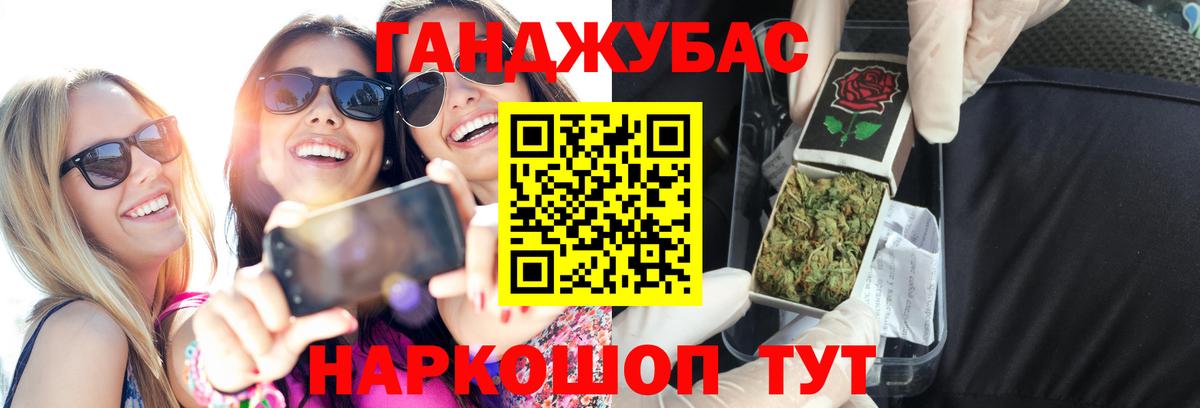 Шишки марихуана THC 21% Архангельск